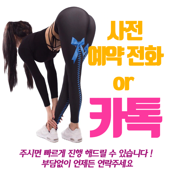 천안텍가라오케